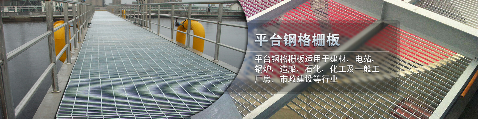 安平縣中泰鋼板網(wǎng)業(yè)有限公司
