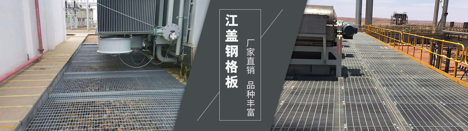 安平縣中泰鋼板網(wǎng)業(yè)有限公司